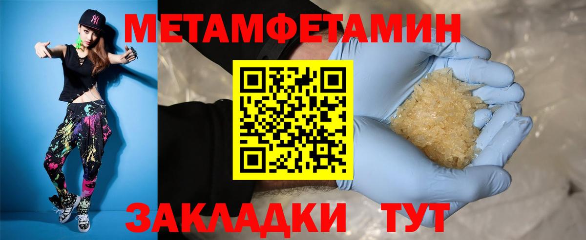 Amphetamine  АМФЕТАМИН VHQ  Вход с VPN  Северодвинск 