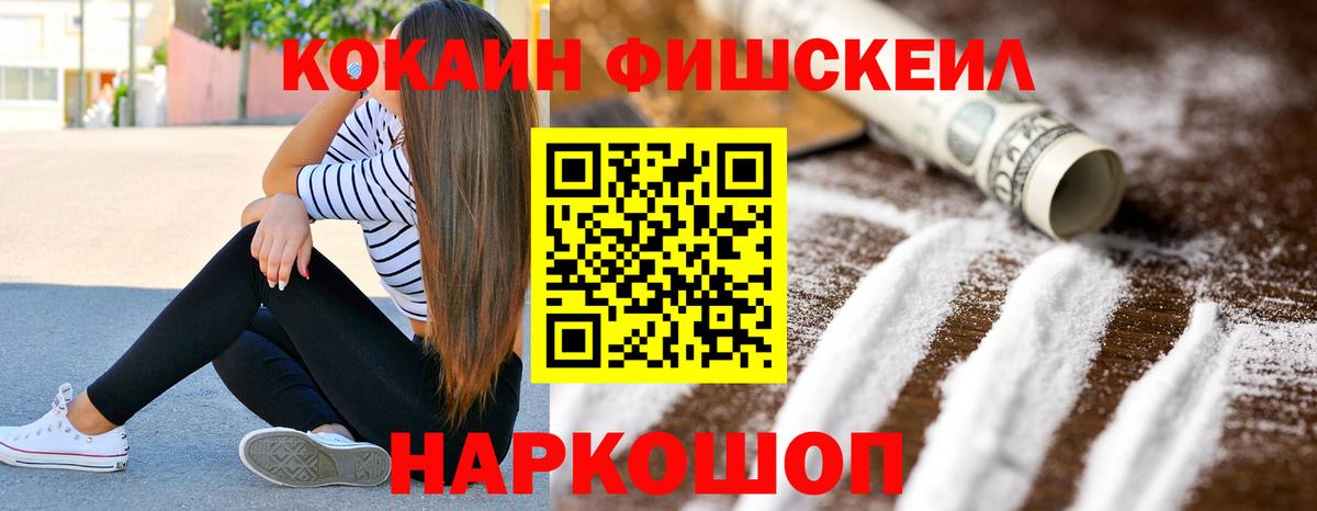 КОКАИН Перу Северодвинск