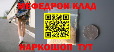 винт Бугуруслан