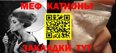 винт Бугуруслан