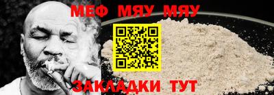 винт Бугуруслан