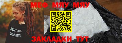 мет Будённовск