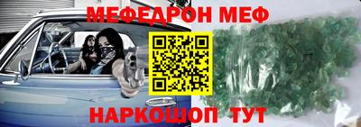 винт Бугуруслан