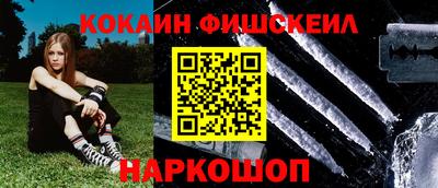 мет Будённовск