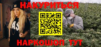 винт Бугуруслан