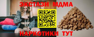 винт Бугуруслан