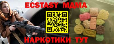 винт Бугуруслан