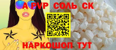 СК Бузулук