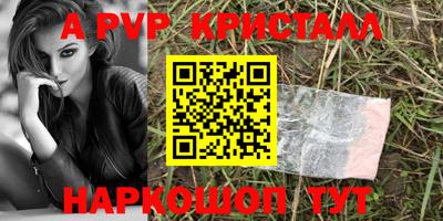 винт Бугуруслан