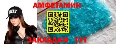 винт Бугуруслан
