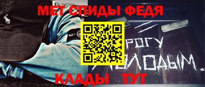 мет Будённовск