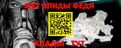 мет Будённовск