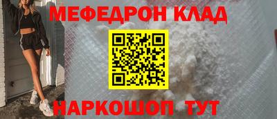 винт Бугуруслан