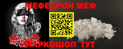 мет Будённовск