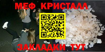 винт Бугуруслан
