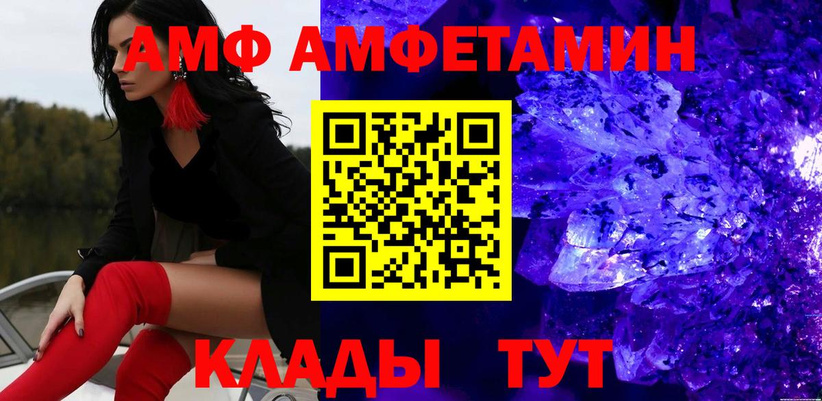 Северодвинск  Метамфетамин витя  Метамфетамин витя  Вход с VPN 