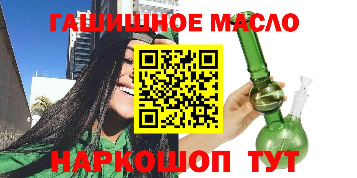 Северодвинск  ТГК Wax  купить наркотики сайты  ТГК вейп с тгк  Вход с VPN 