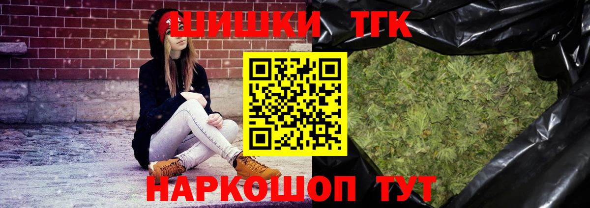 Бошки марихуана планчик  Шишки марихуана VHQ  Бошки марихуана марихуана  Северодвинск  Вход с VPN 
